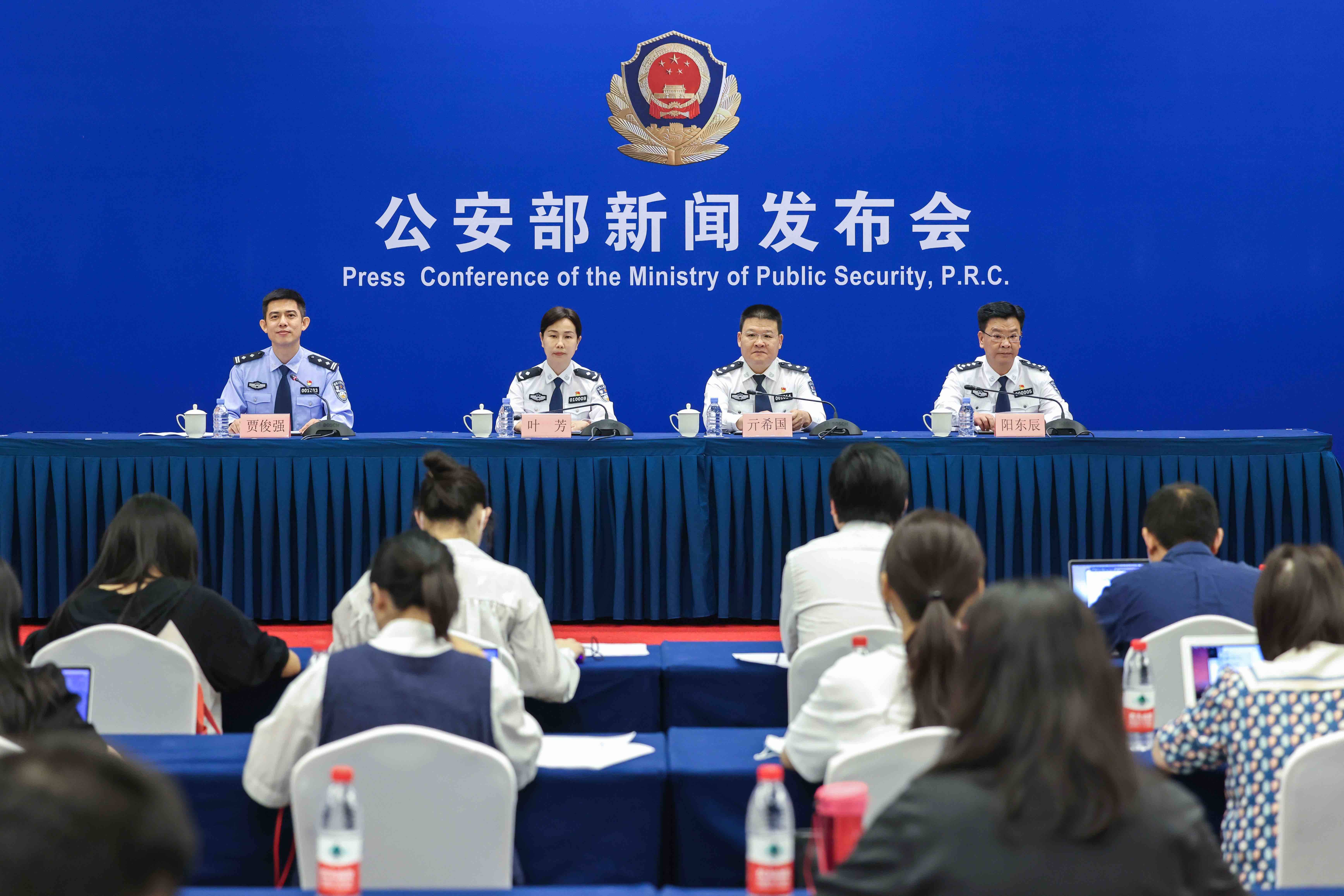 公安部:农村赌博类警情同比下降23.1%