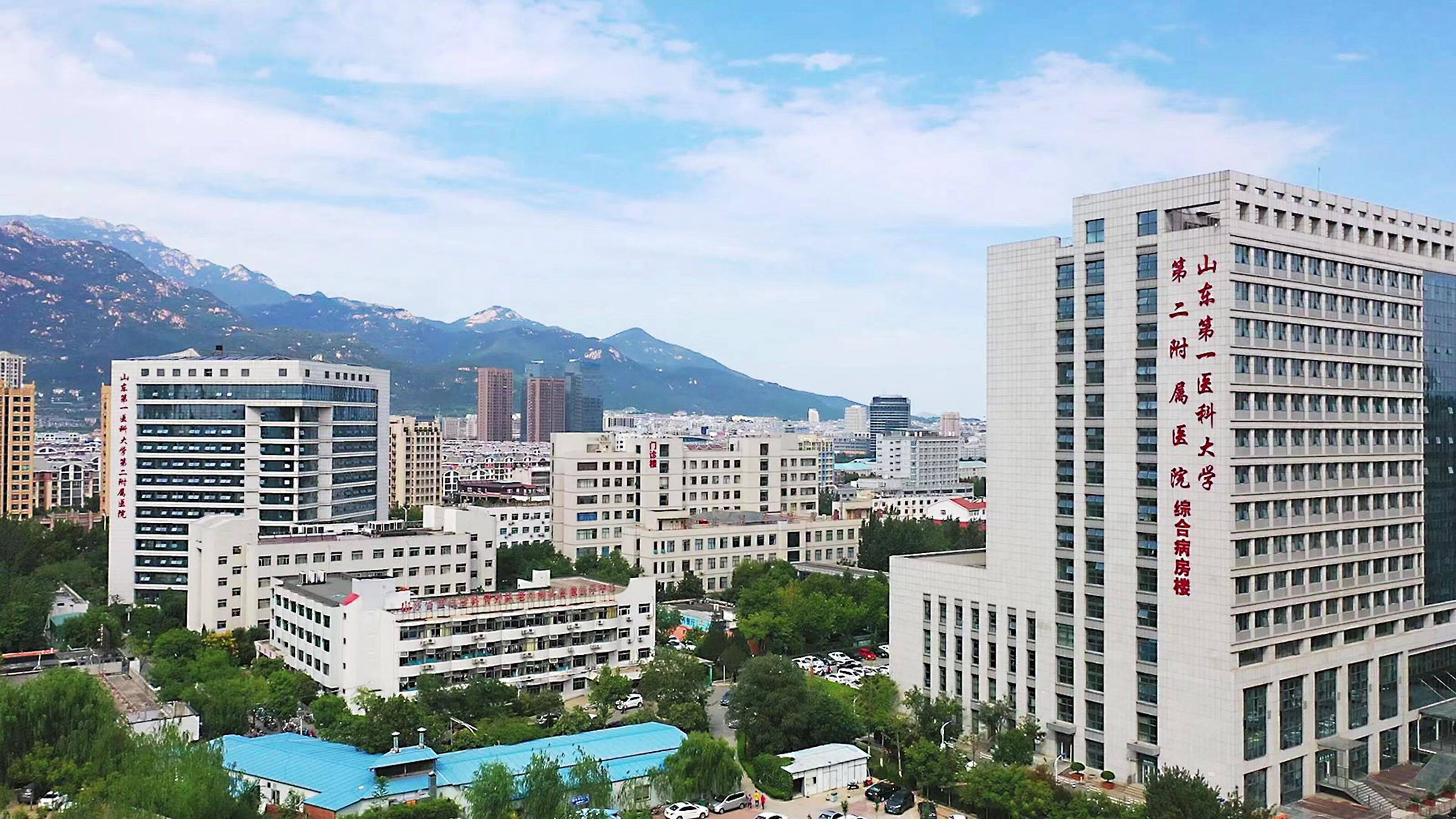 山东第一医科大学第二附属医院2023年住院医师规范化培训预招生简章