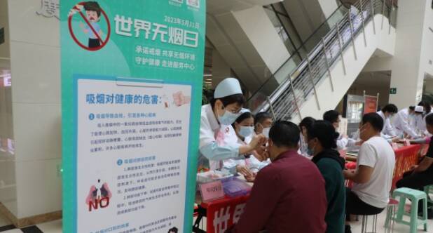 临沂市开展第36个世界无烟日宣传活动