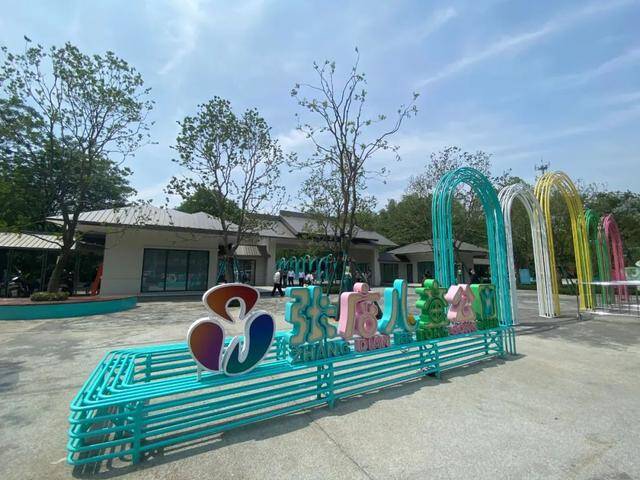 【“六一”儿童节·给孩子们的礼物】期待已久！淄博儿童公园升级开放