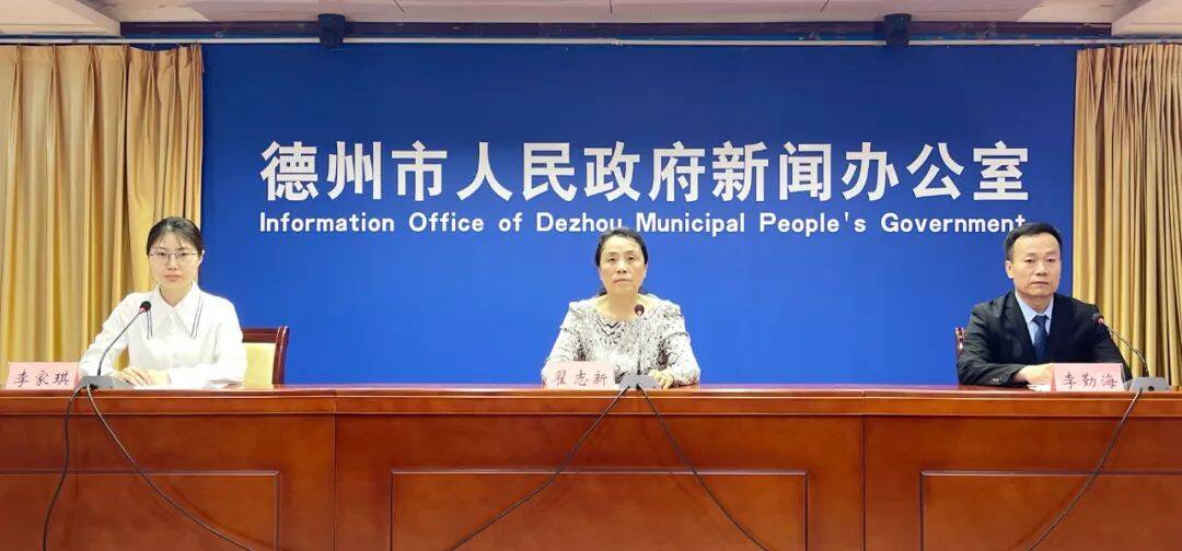 扩大规模、拓展领域 德州出台4方面措