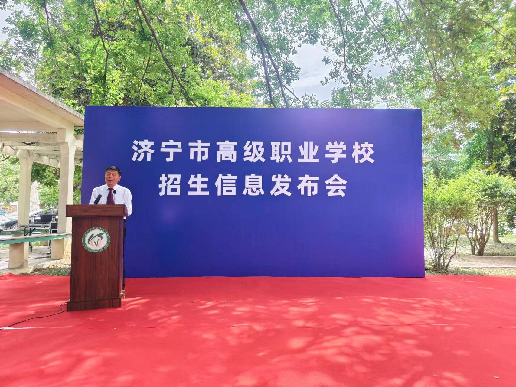 招生计划1700人 济宁市高级职业学校2023年招生信息发布