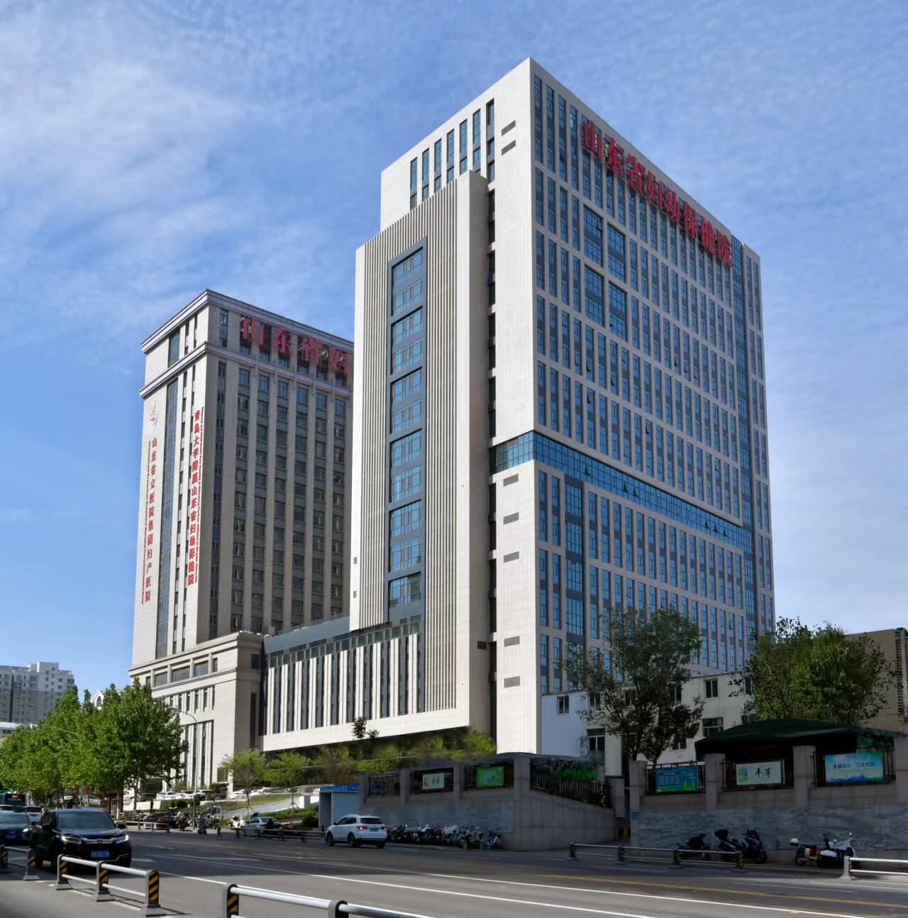 山东省妇幼保健院2023年度住院医师规范化培训预招生简章发布