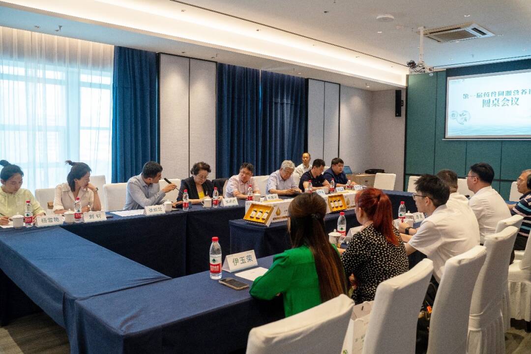 近百位健康领域人士共话大健康发展新机遇 第一届药食同源营养论坛在淄博成功举行
