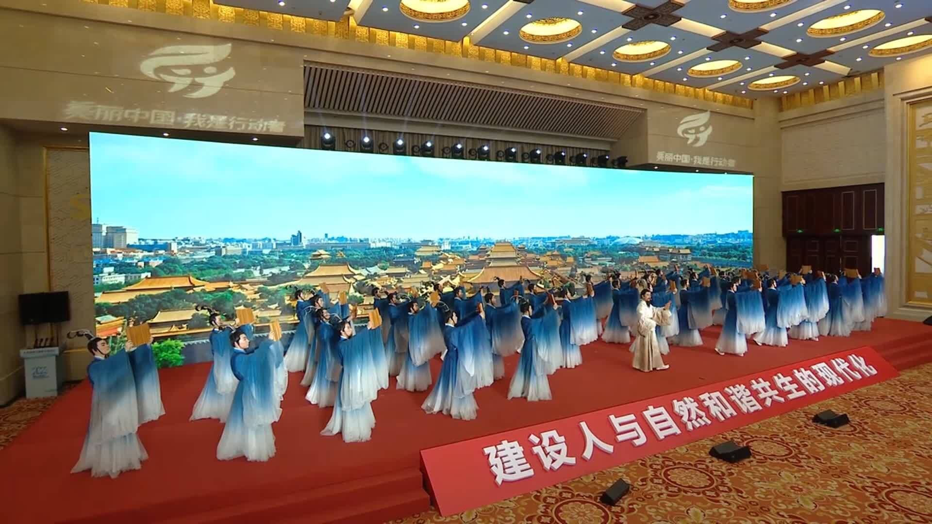 2023年六五环境日丨齐鲁喜迎八方客 绘就美丽中国新画卷