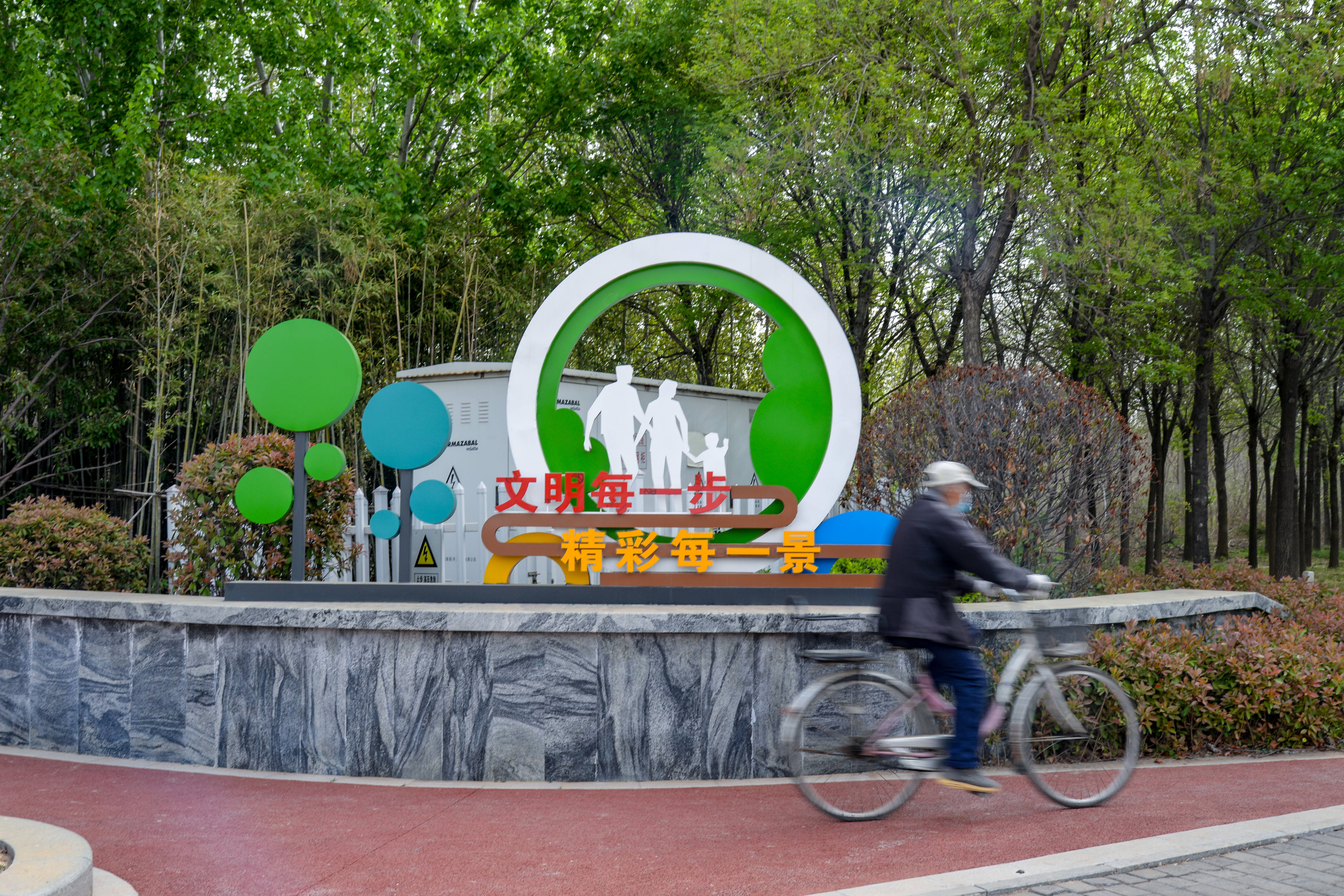 转角可遇的“口袋公园”、出门即享的“诗与远方”——滨州市建好“小口袋”、服务“大民生”