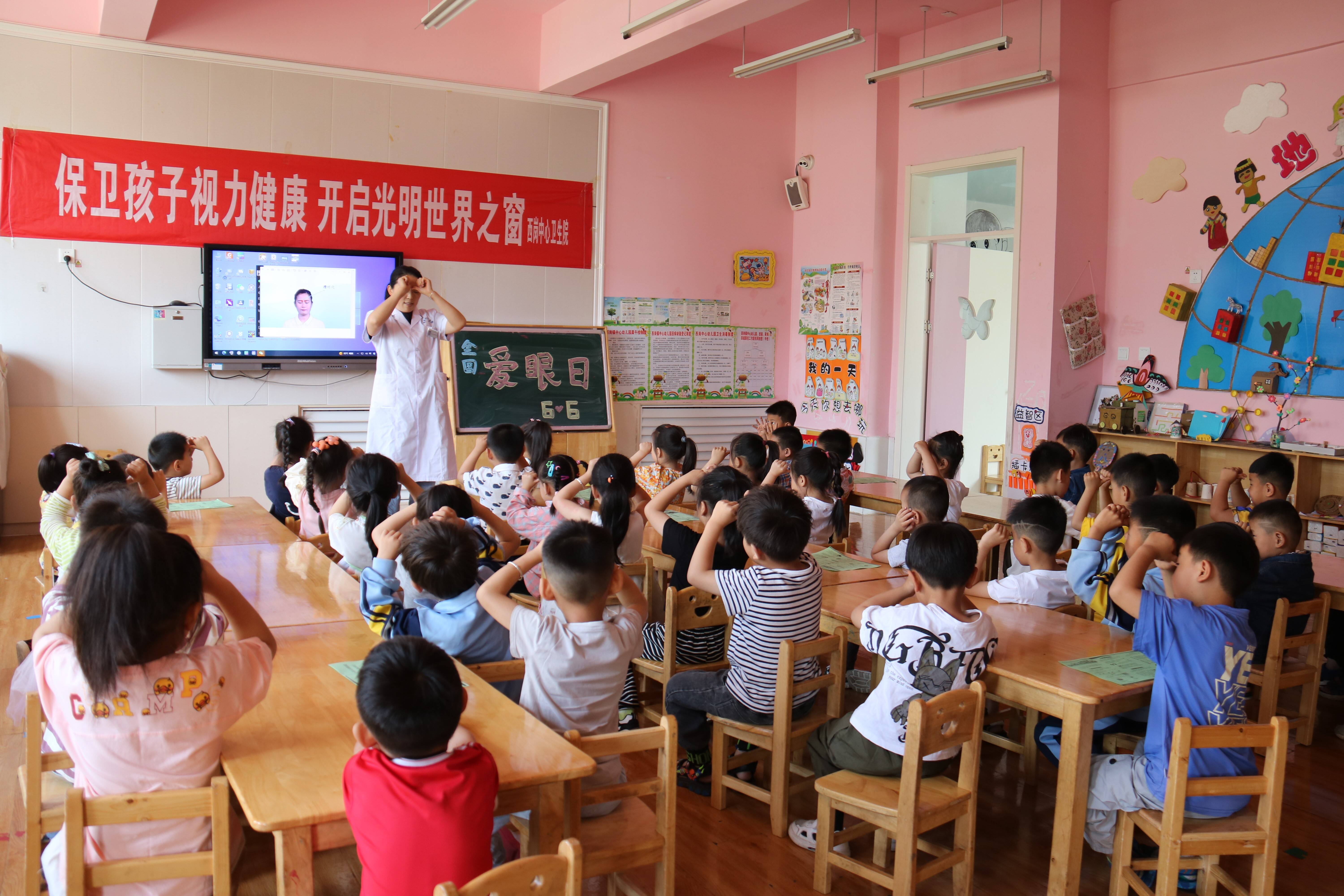 滕州市西岗中心卫生院多措并举开展爱眼日系列宣传活动