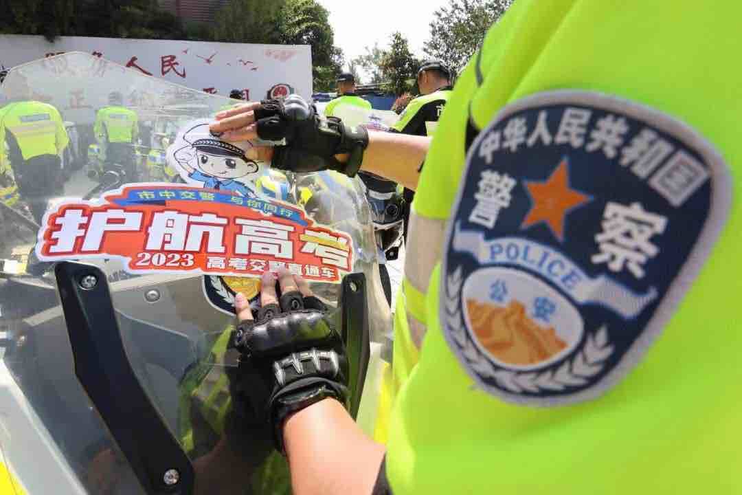 出動(dòng)警力24萬(wàn)余人次 山東警方從嚴(yán)從實(shí)從細(xì)護(hù)航高考