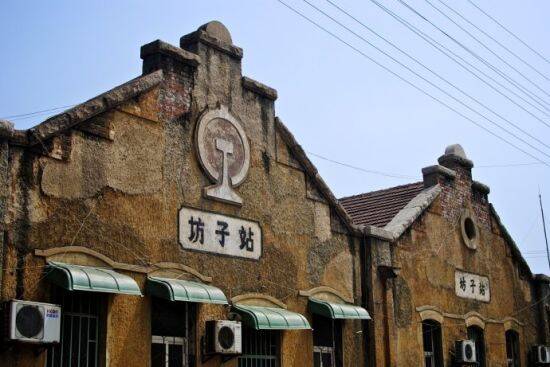 胶济铁路坊子博物馆筹建中 现面向社会征集铁路藏品