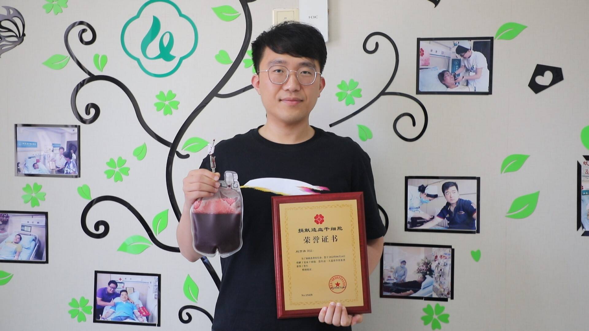 东营造血干细胞捐献志愿者刘方舟载誉归来