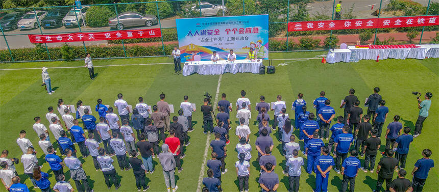 青島：“安全運動會”寓教于樂促進安全生產