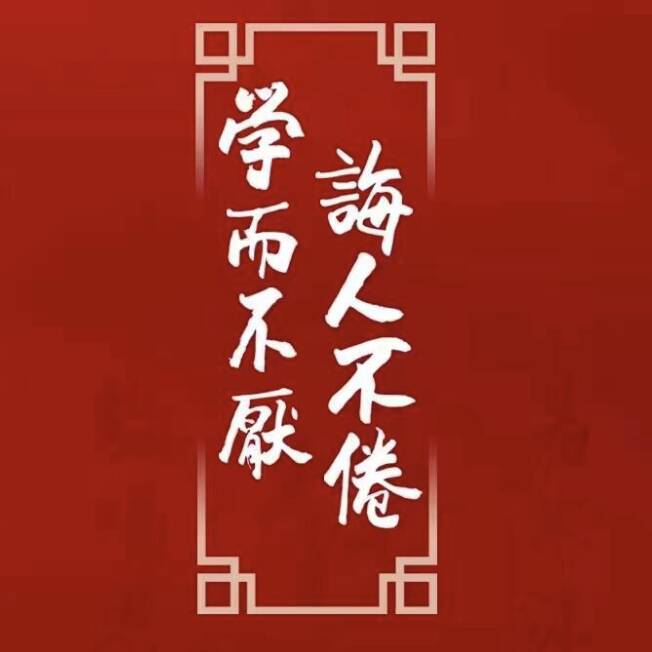 為什么說這所學校“有光的地方就有人讀書”