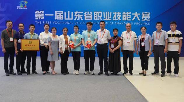 济宁市在第一届山东省职业技能大赛收获丰硕成果