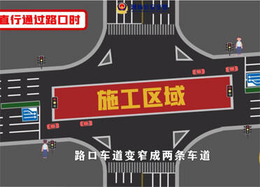 潍坊市区这三个路口封闭施工，如何正确通行？
