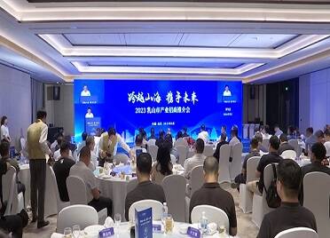 乳山市在北京举行“跨越山海 携手未来”产业招商推介会