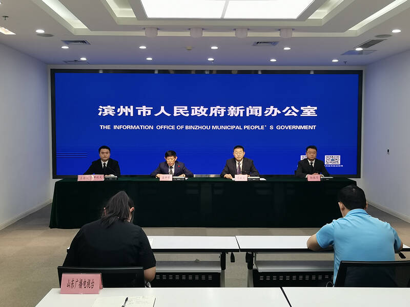 權威發布 |  濱州新能源集團：全力推進新能源產業集聚發展 進一步加速濱州市第六個千億級產業集群崛起