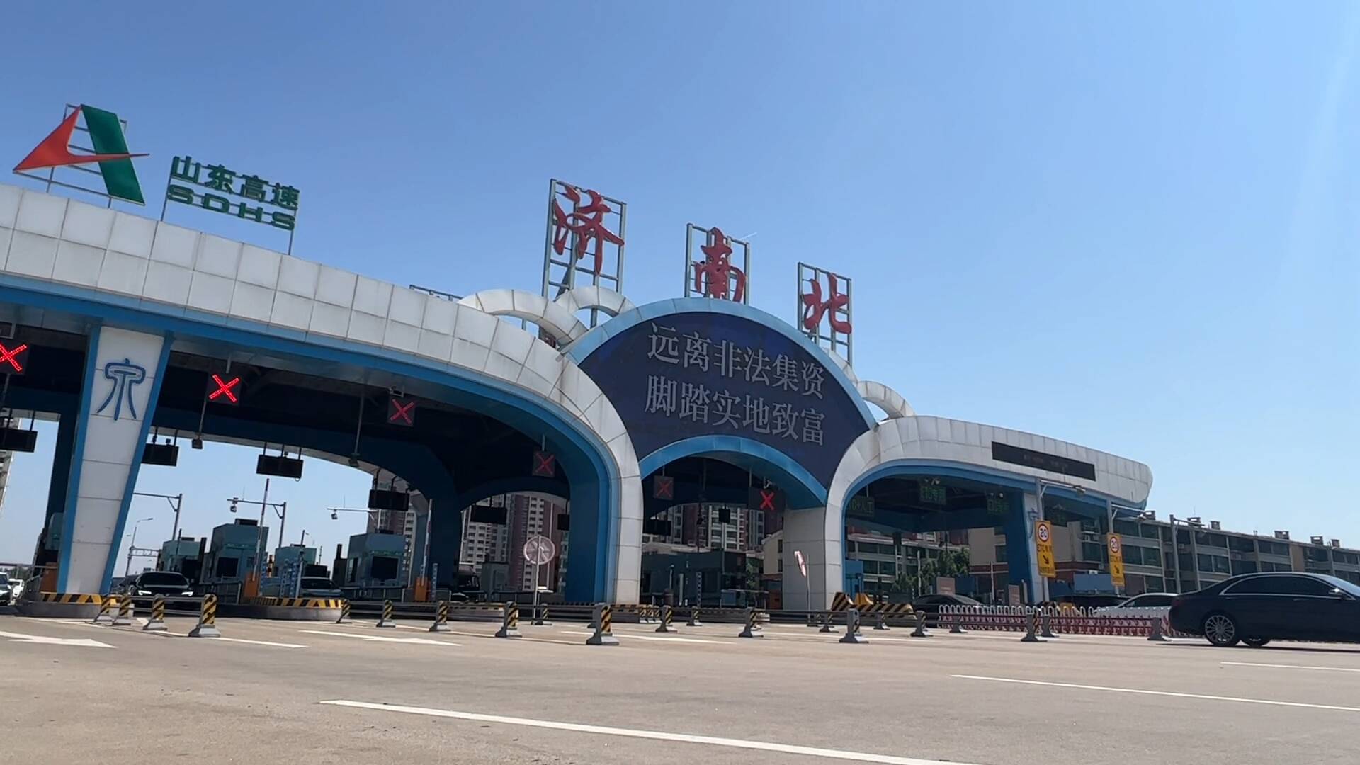 济南北收费站今天车流量将达6万辆次 返程高峰将出现在6月24日下午