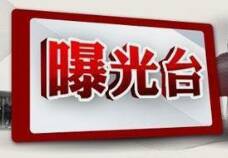 滨州滨城教育局发布通知：小学六年级迁至初中学校