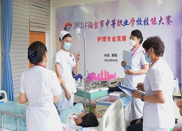 烟台市中等职业学校技能大赛护理专业竞赛在山东省莱阳卫生学校举办
