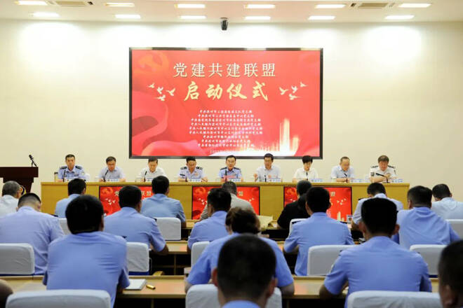 共繪打防經(jīng)濟(jì)犯罪“同心圓” 濱州公安經(jīng)偵部門與8個(gè)黨支部建立黨建共建聯(lián)盟