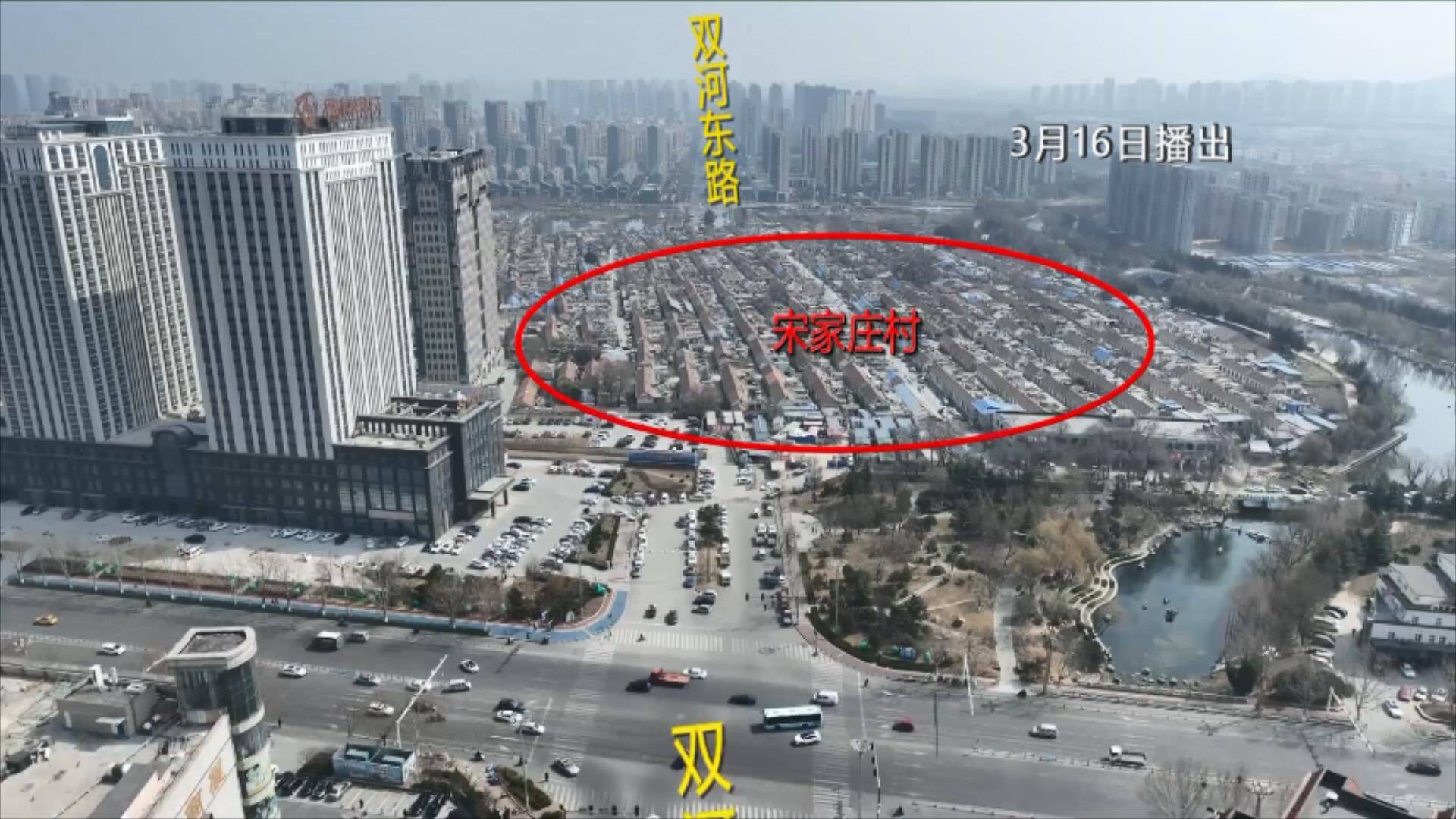 問政回頭看｜雙河路年底貫通 煙臺市：一切從老百姓角度出發 工作就好做