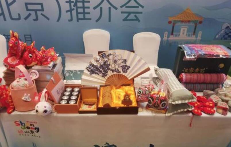 濱州市組織參加“好客山東好品山東”文化和旅游（北京）推介會