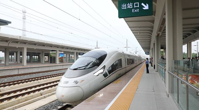 首列直达！济宁北至北京南“文化济宁”高铁列车正式发车