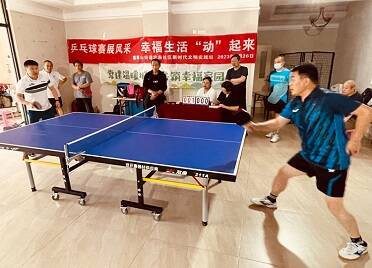 烟台黄渤海新区举行“政企社”乒乓球友谊赛