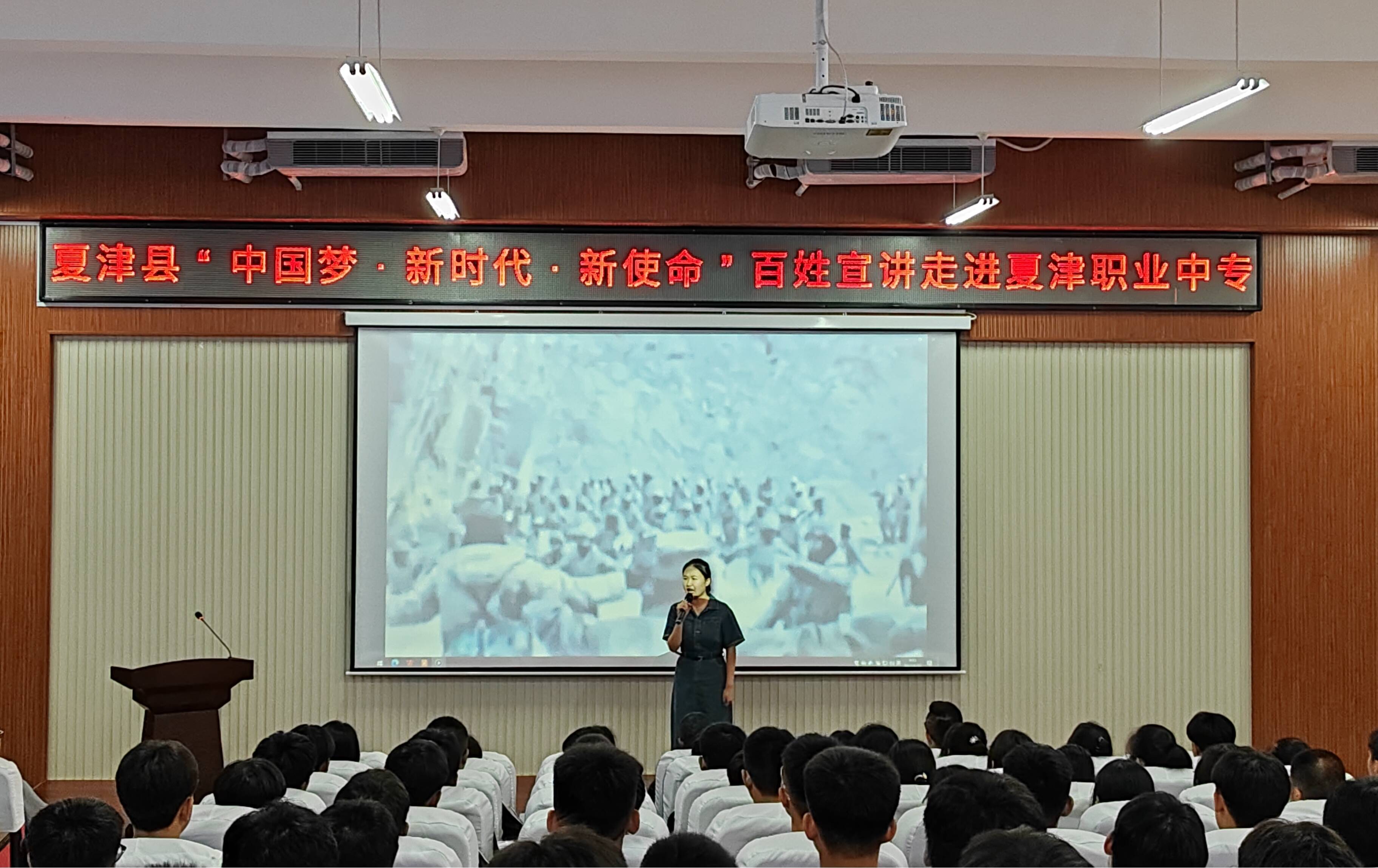 夏津县“中国梦·新时代·新使命”百姓宣讲走进学校
