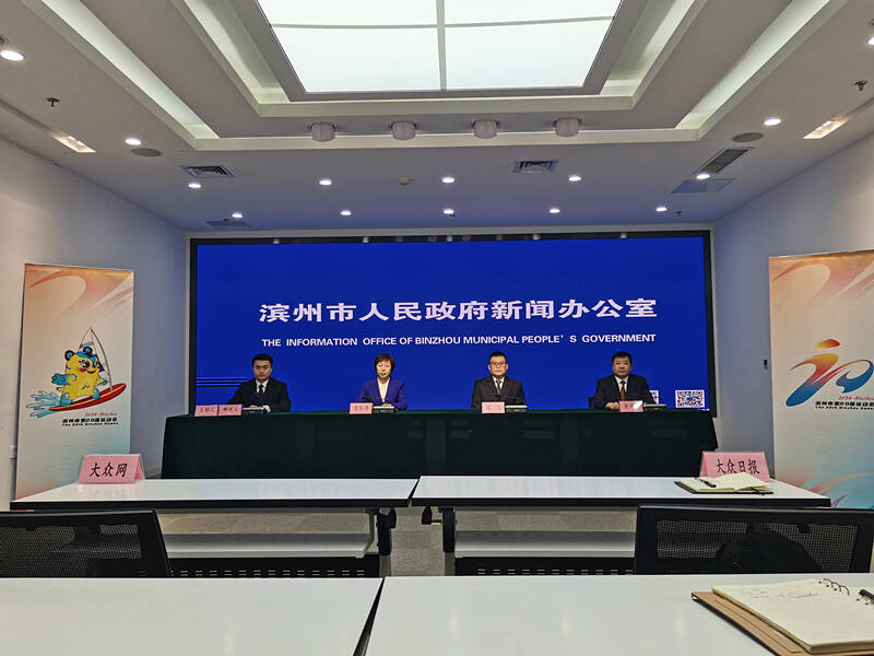 權(quán)威發(fā)布 | 濱州：辦好第二十屆運(yùn)動(dòng)會(huì) 挖掘競(jìng)技體育后備人才