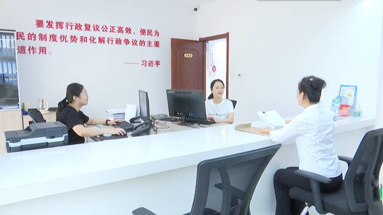 博興縣司法局：踐行“黨建+復議為民”理念 打造信息化辦案新模式