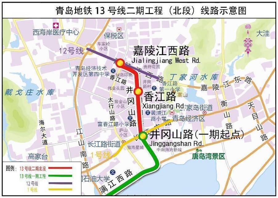 最新进展青岛地铁13号线二期工程北段项目工程验收顺利通过