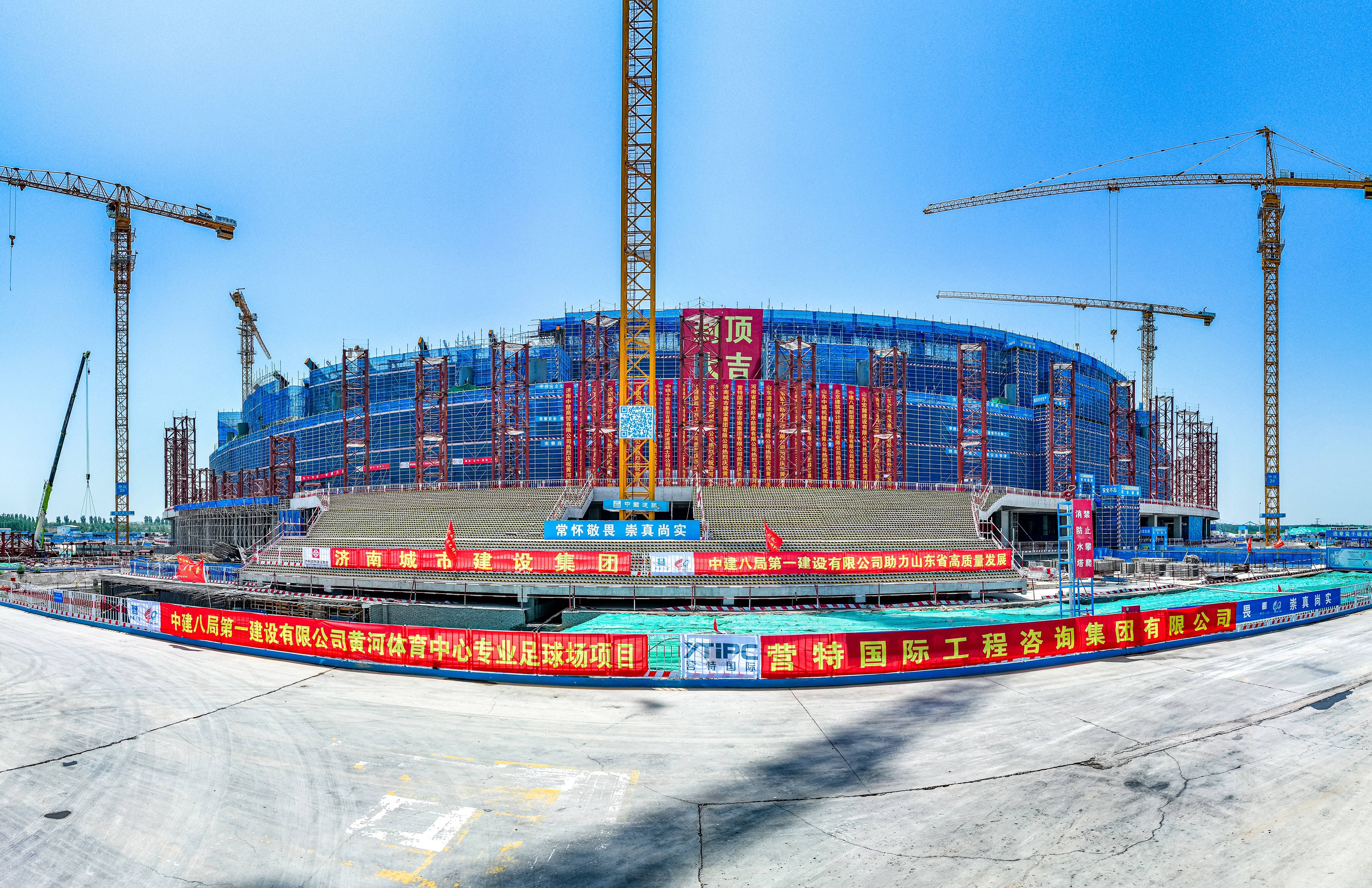 山东首个6万座专业足球场项目完成主体结构封顶
