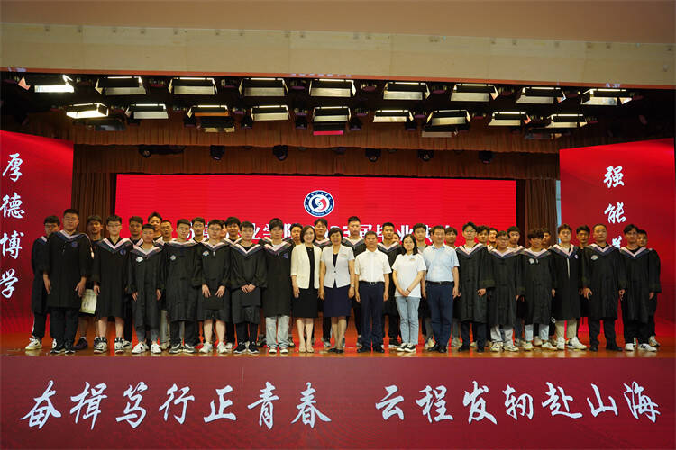 济南职业学院举行2023届毕业典礼