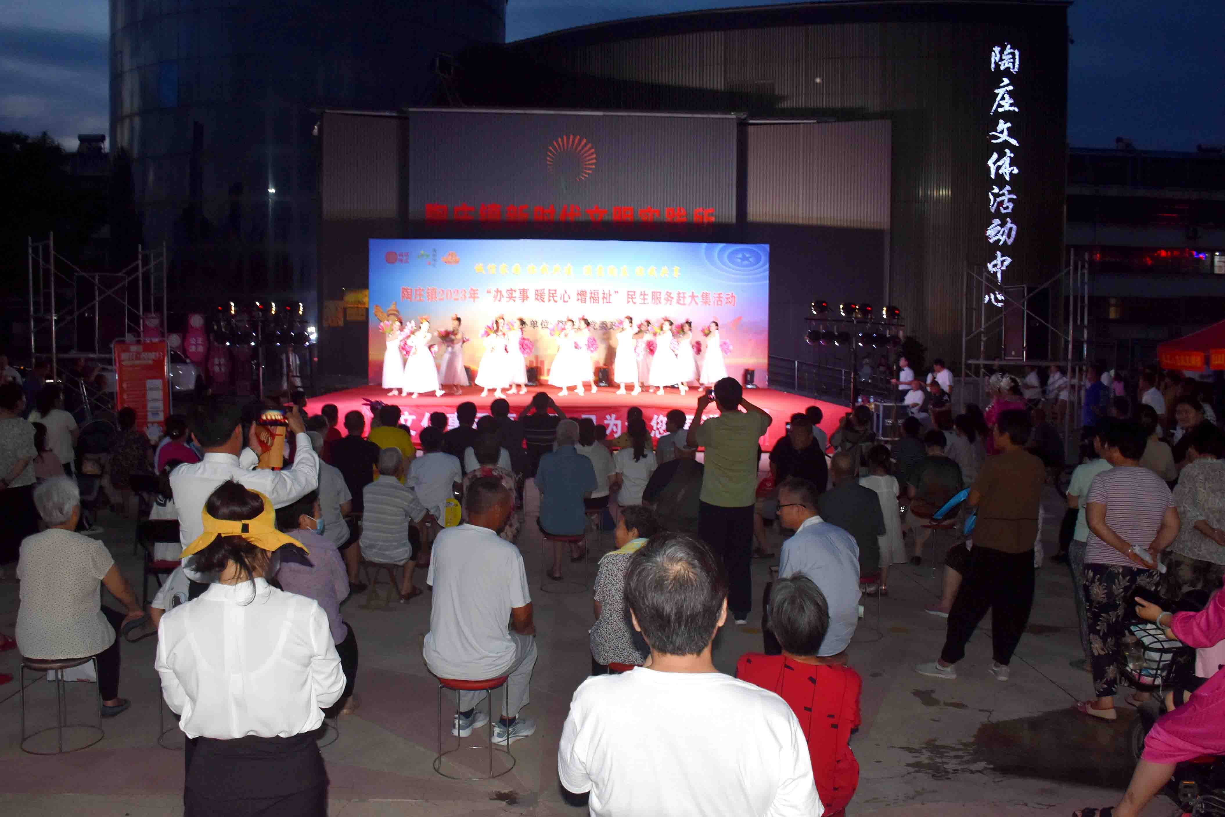枣庄薛城陶庄镇开展民生服务赶大集 为群众带来“家门口”的便利