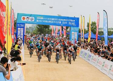 2023年全国青少年U系列山地自行车锦标赛暨2023中国山地自行车公开赛在招远市开赛