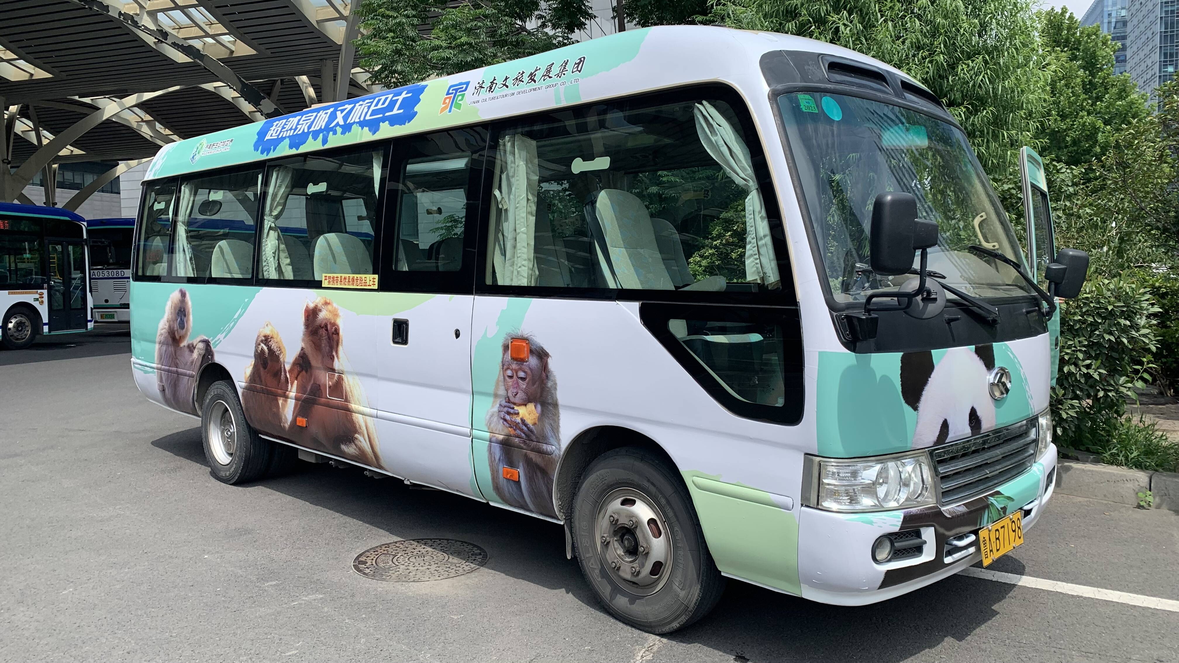 济南“文旅巴士”专线开通，畅游泉城的免费攻略请查收