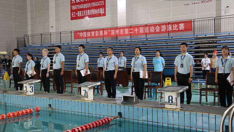 濱州市第二十屆運(yùn)動(dòng)會(huì)“首金”誕生