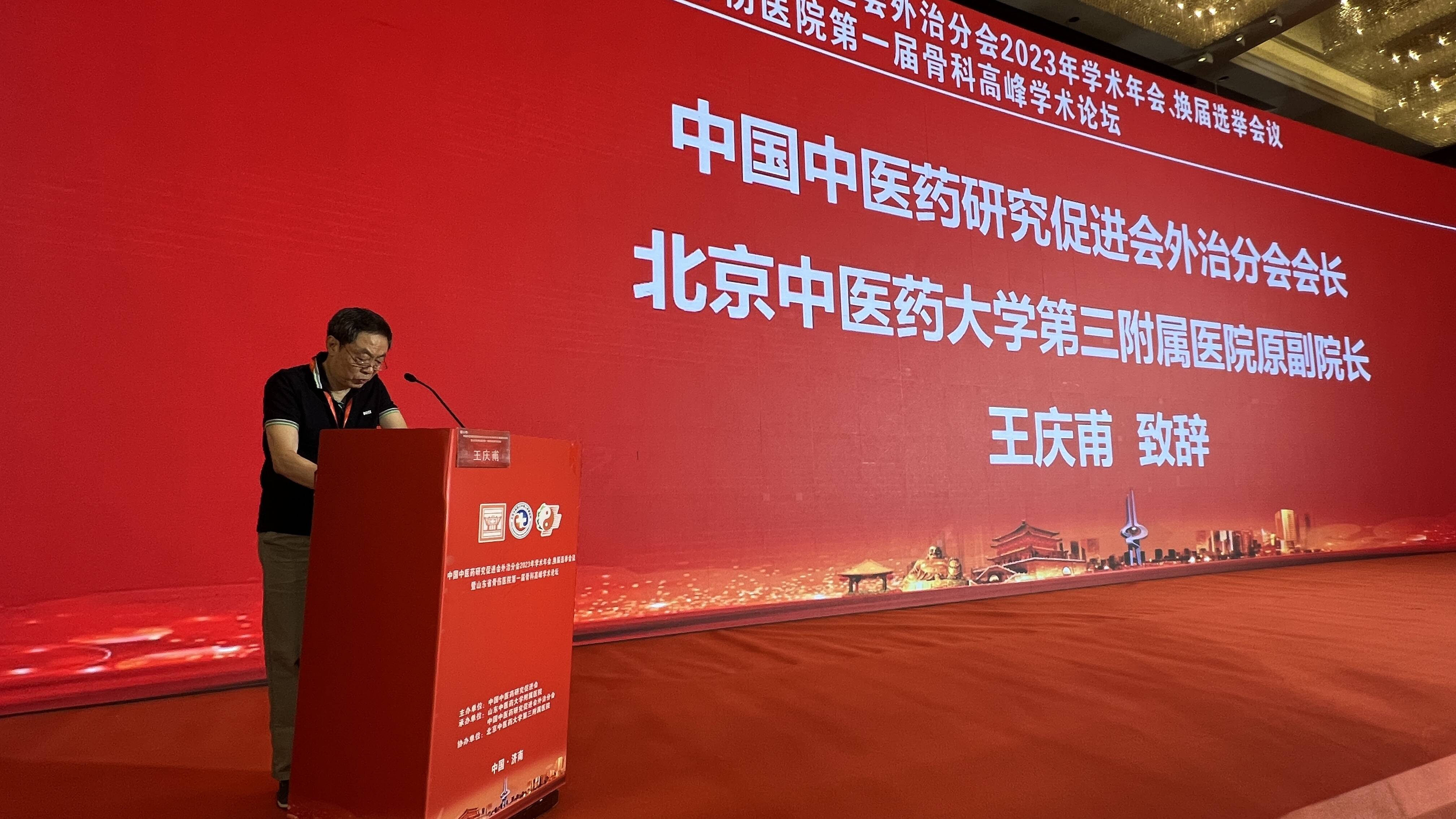 包含北京中医医院、东城区代挂专家号，预约成功再收费的词条