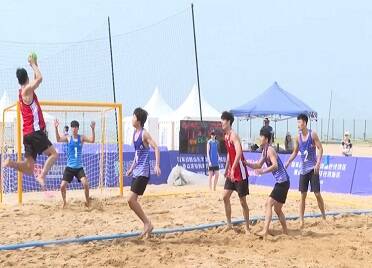 2023年全国沙滩手球锦标赛在威海南海新区开赛