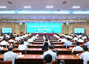 潍坊召开争创全国法治政府建设示范市推进会议并举办法治专题讲座