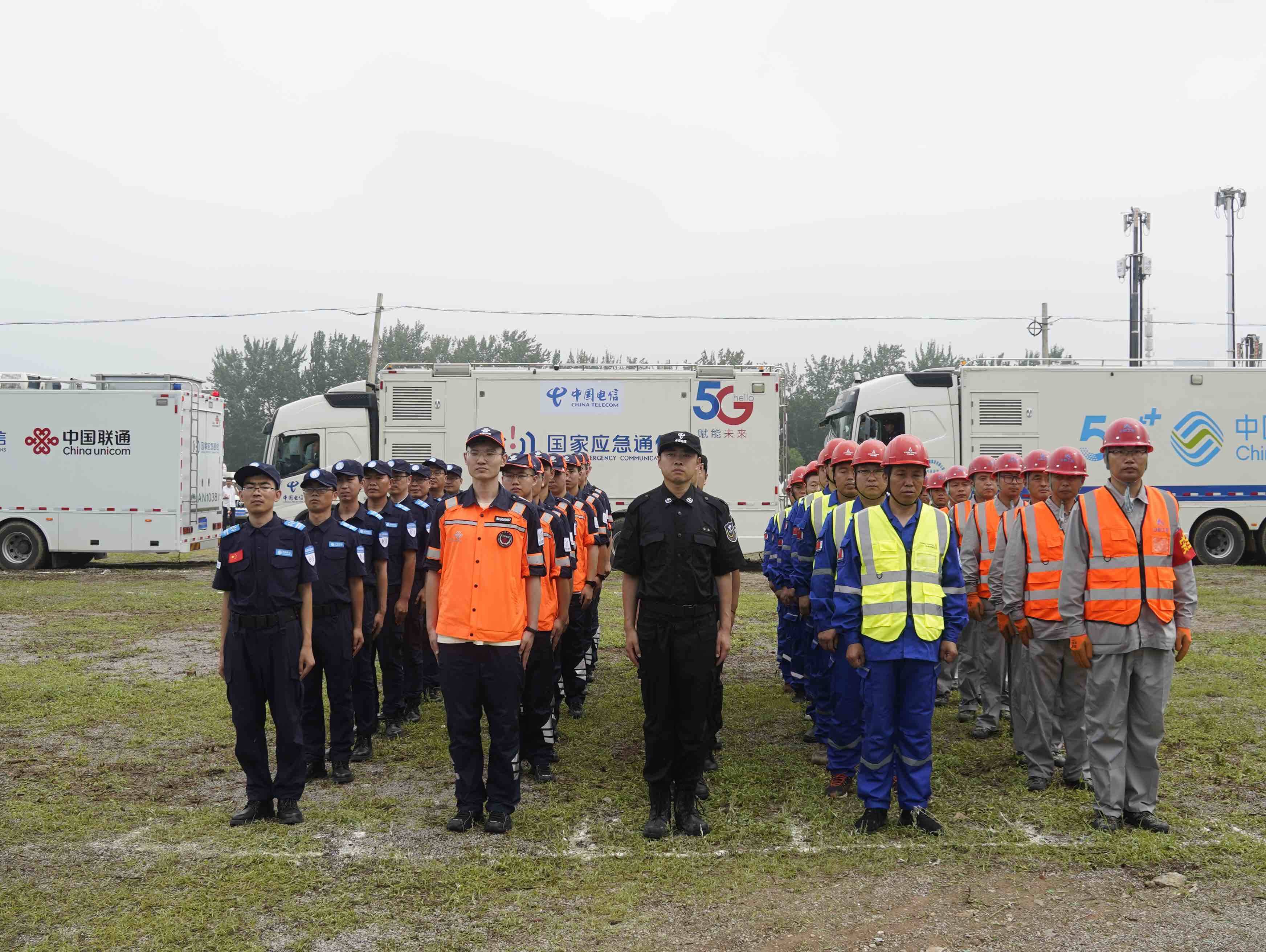 山东通信业防汛防台风跨区域应急通信拉动演练在济南举行