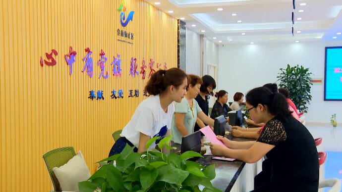 潍坊：“社区微业”项目覆盖115个社区 居民“家门口”就业更方便