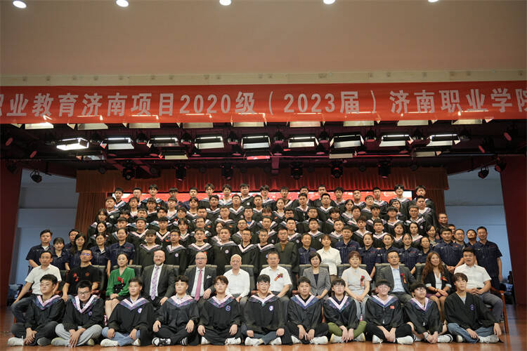 中德双元制职业教育济南项目2020级（2023届）济南职业学院毕业典礼成功举行