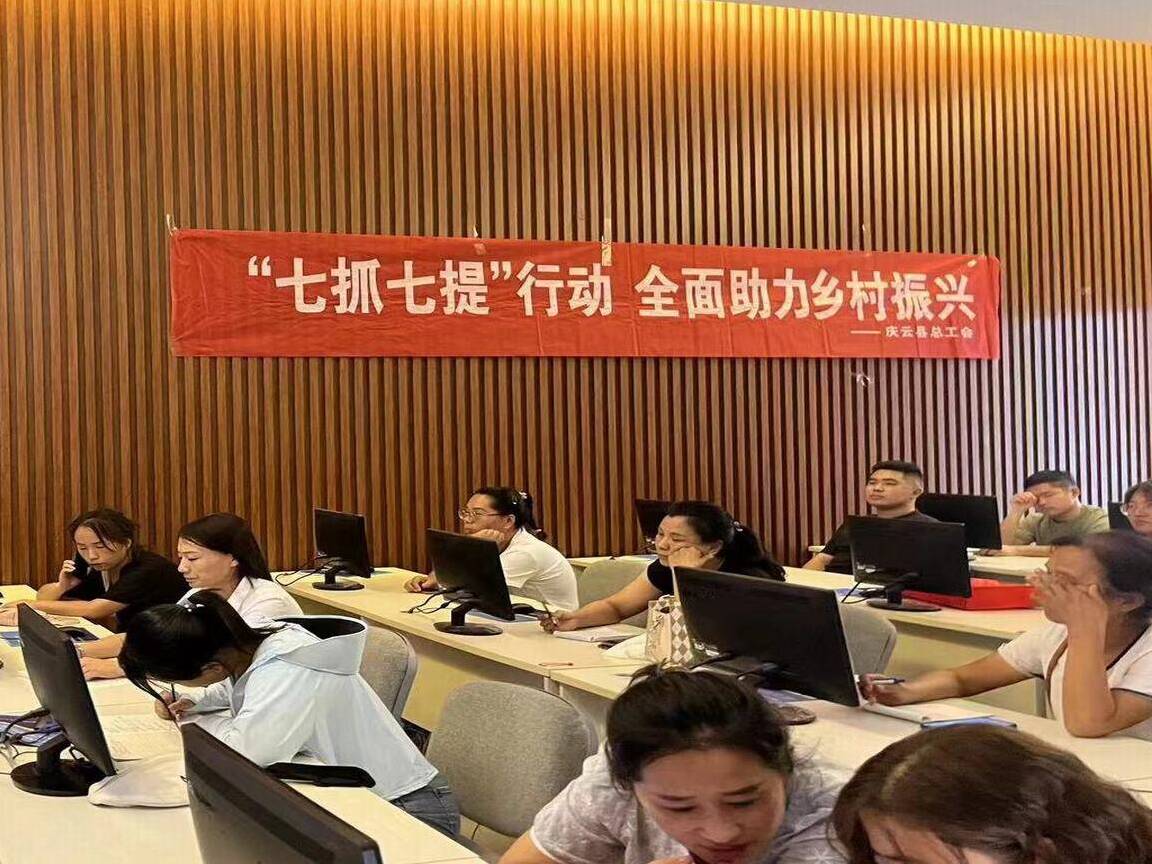 庆云县举办“乡村振兴，电商先行” 抖音直播培训活动