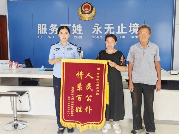 濱州濱城：梁才派出所“跨省通辦”解民憂 民警助力“云團圓”