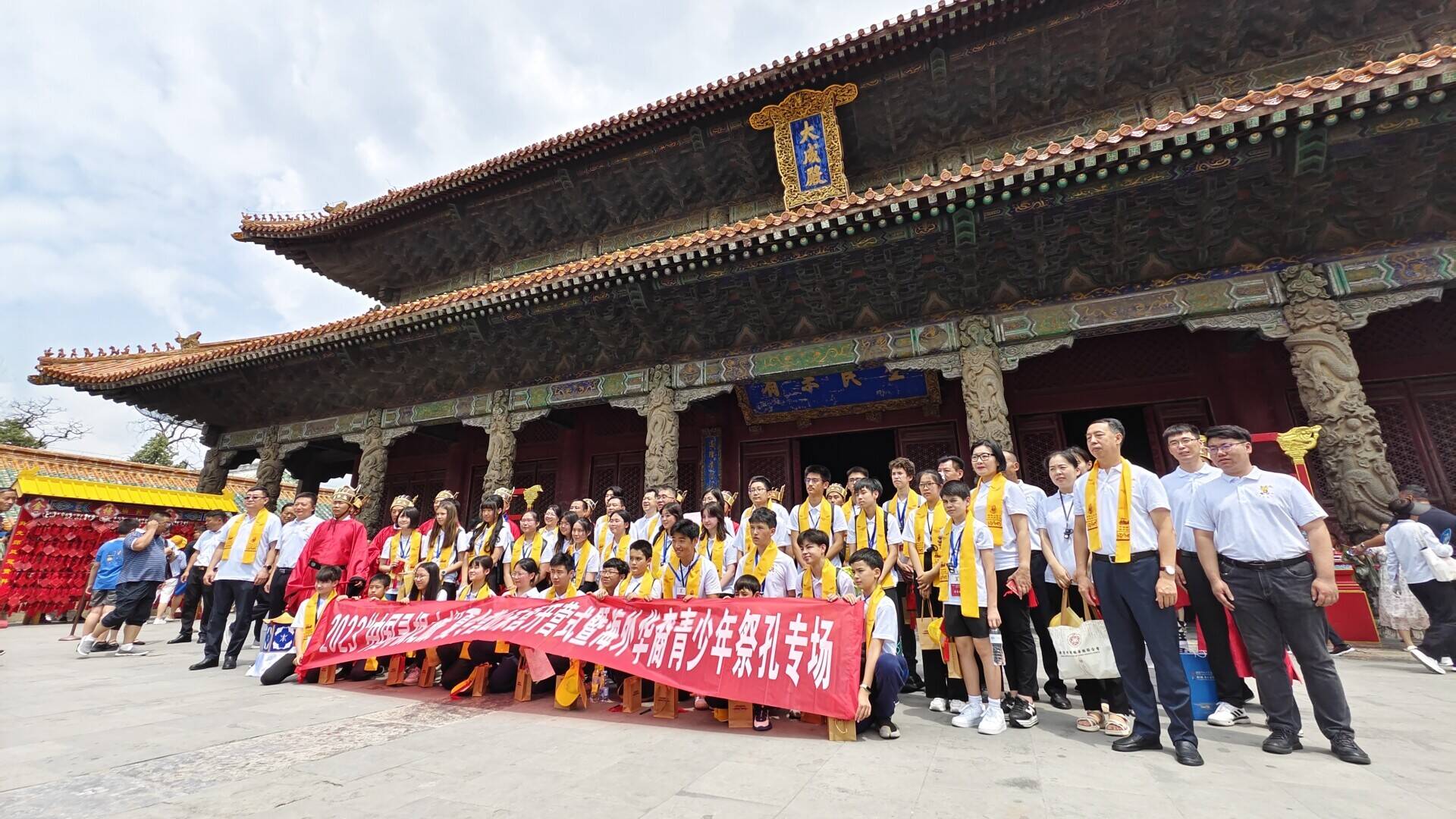 海外华裔青少年共祭先师孔子 开启2023“中国寻根之旅”