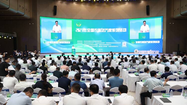 2023年全國農服進萬家系列活動在濱州陽信舉行