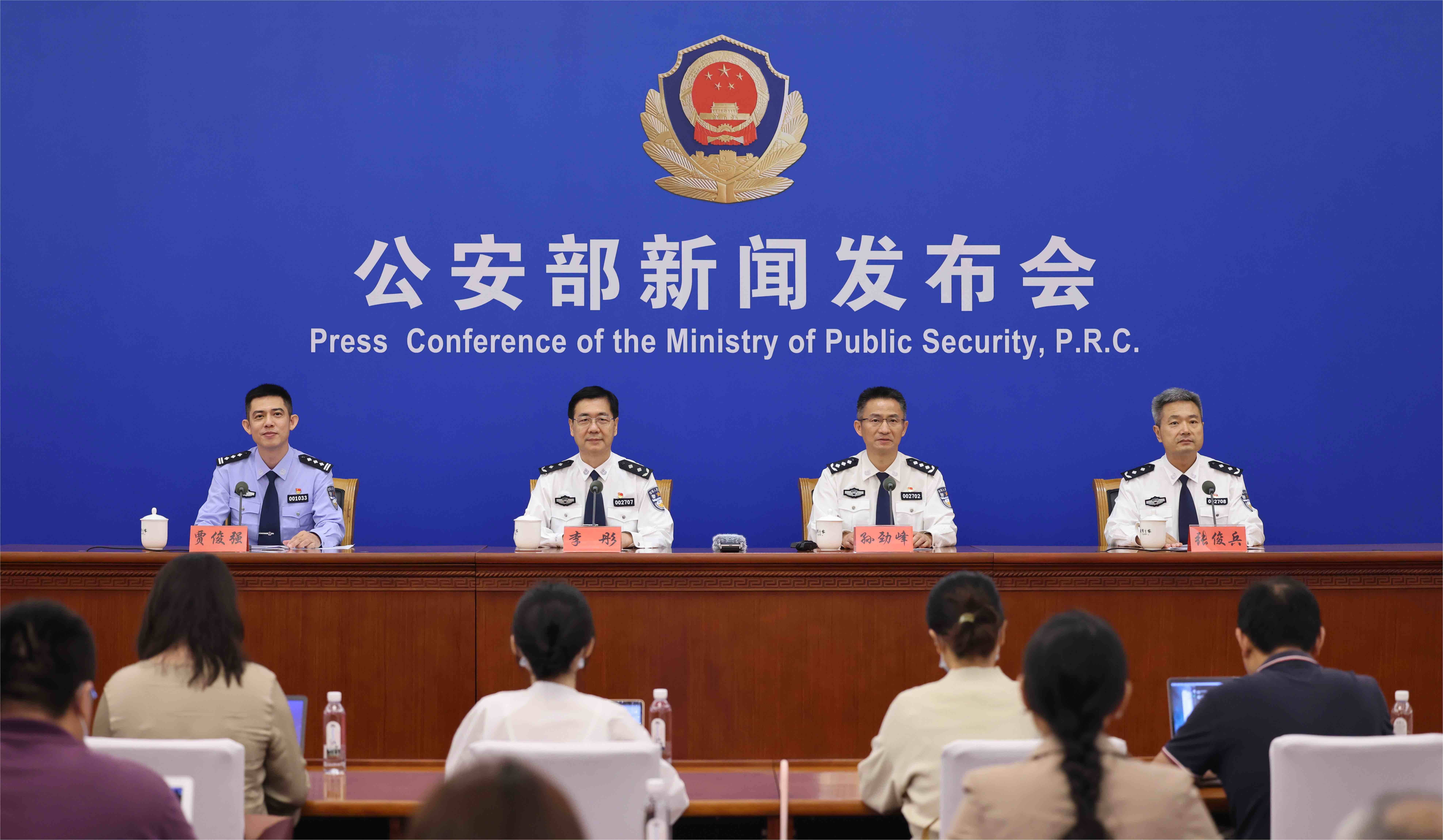 公安部公布网络谣言打击整治专项行动第三批10起典型案例_大陆_国内