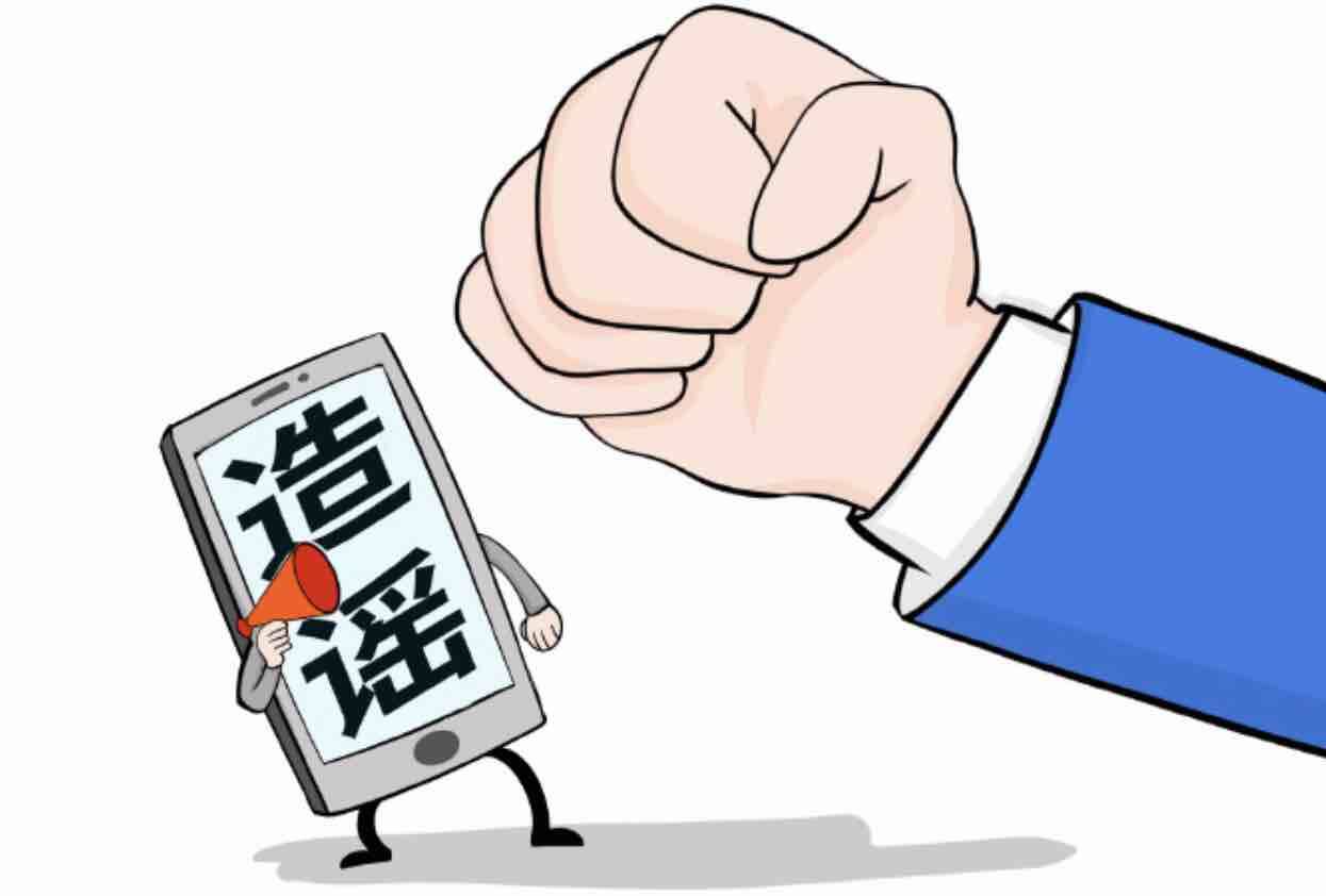 省公安厅网安总队和齐鲁网联合发布《拒绝网络谣言 清朗网络空间倡议书》